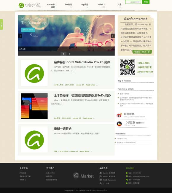 049图库下浏览器打开安卓 冰箱贴卖爆 “小文创”何以如此火