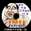 彩吧3d图谜第三版彩报